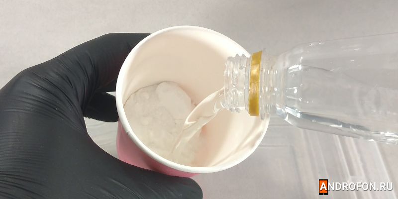 Добавление воды в стаканчик с содой.