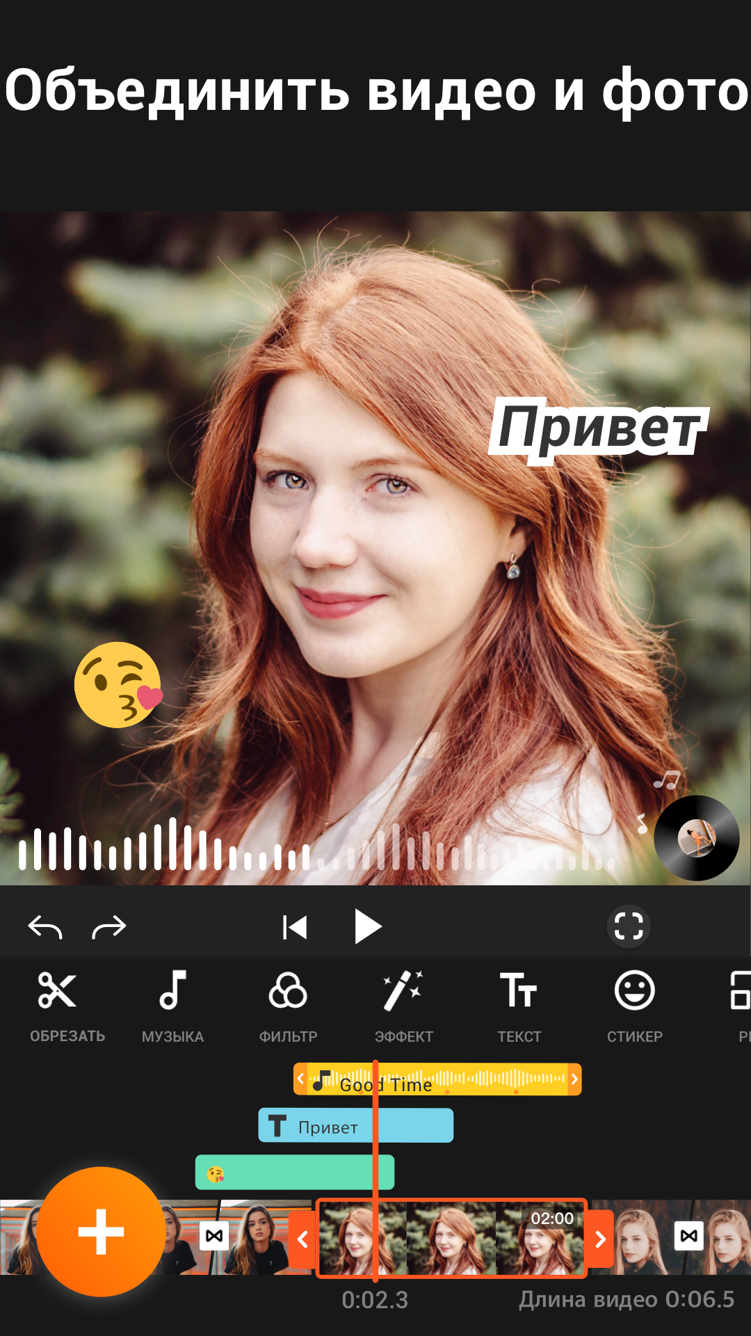 YouCut скриншот 1