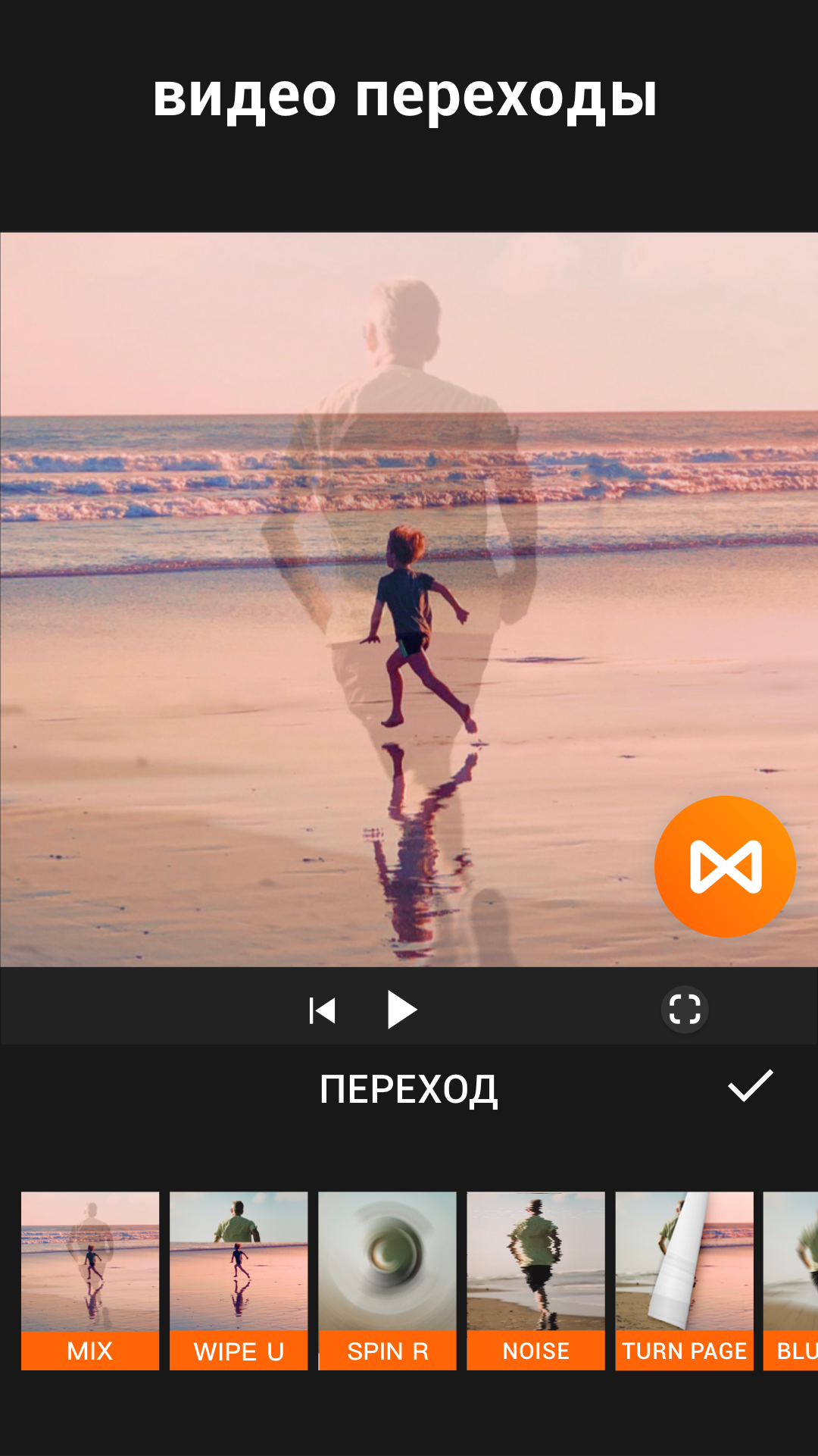 YouCut скриншот 2