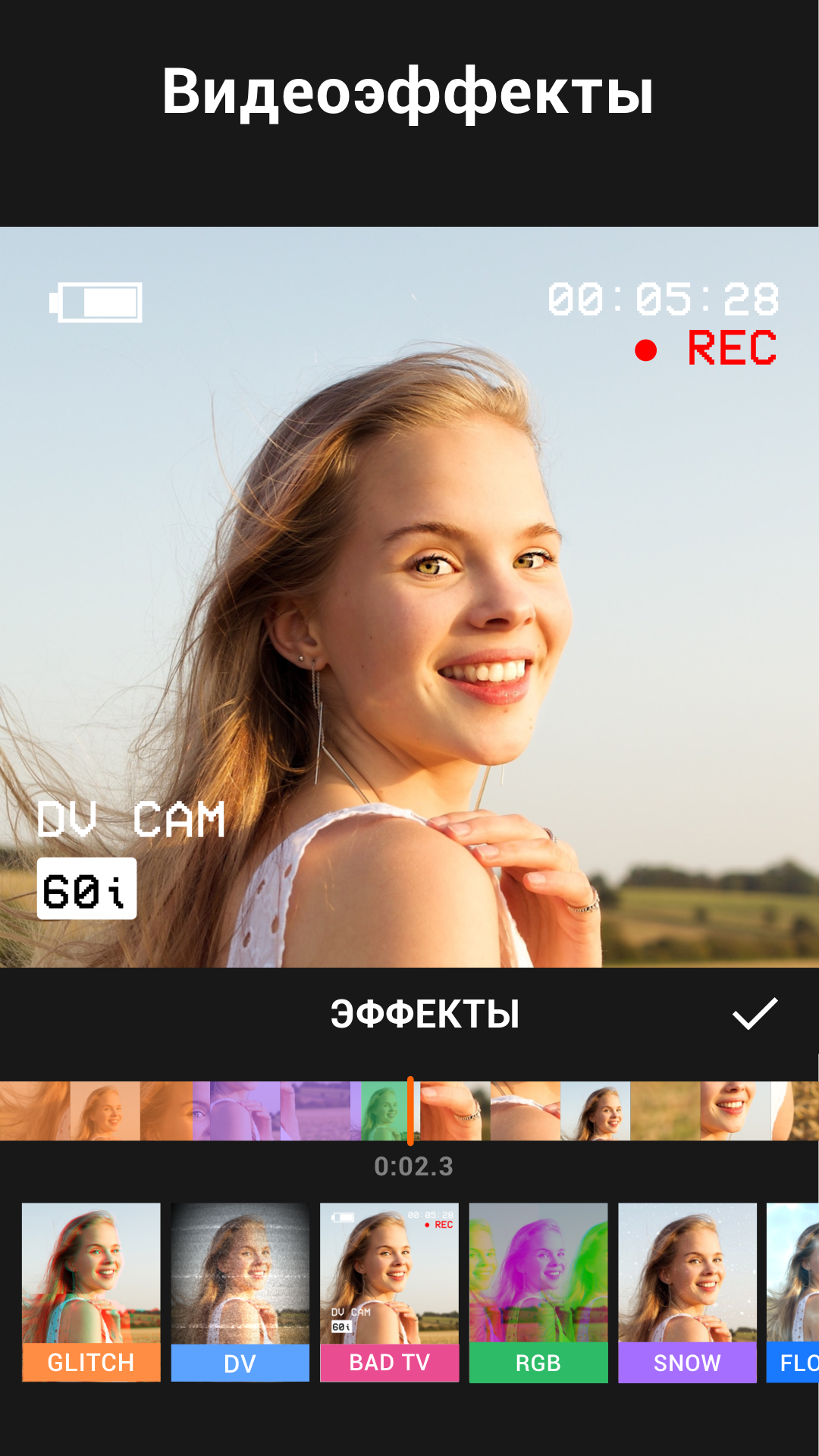 YouCut скриншот 4