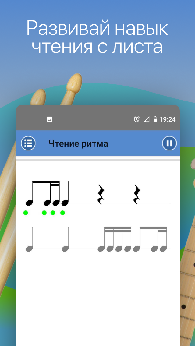 Trenazher скриншот 1