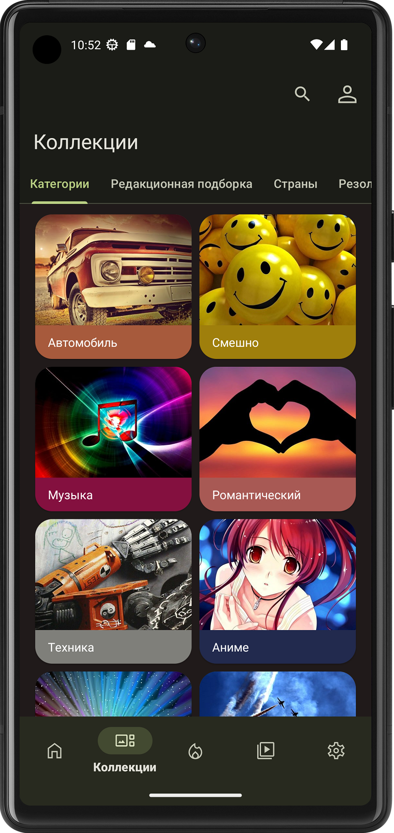 backiee скриншот 1