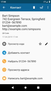 QRbot-2-281025 QRbot скриншот 2