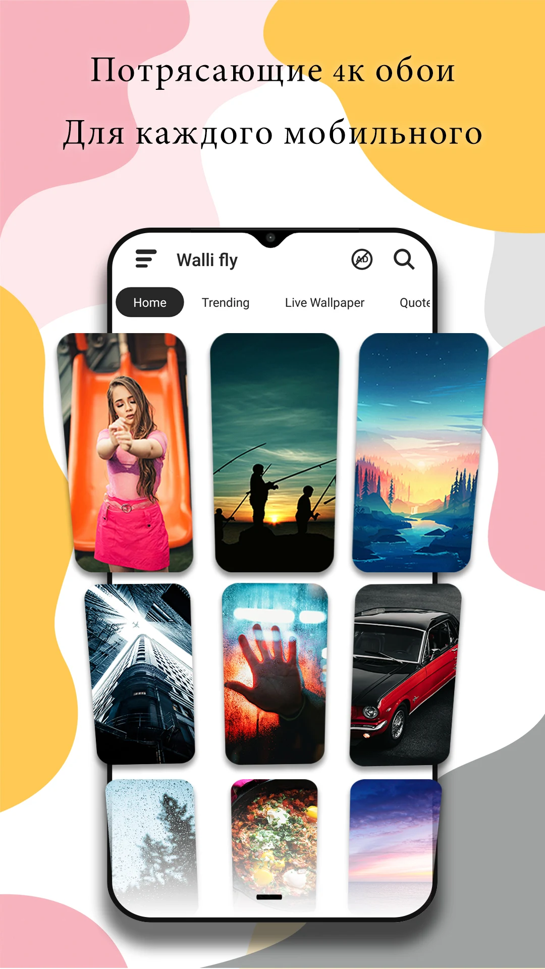 oboidlya-1-171125 oboidlya скриншот 1