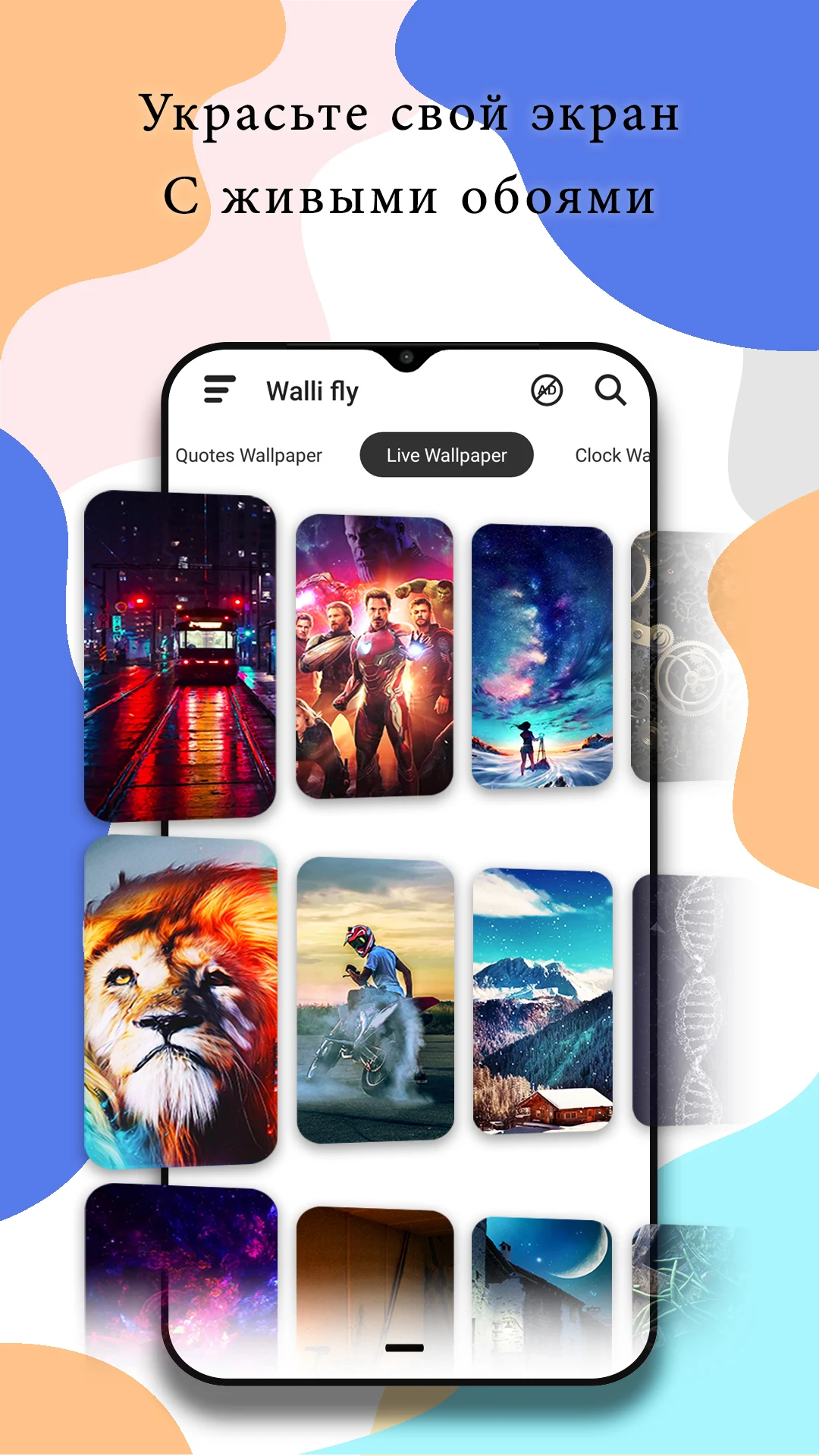 oboidlya скриншот 2