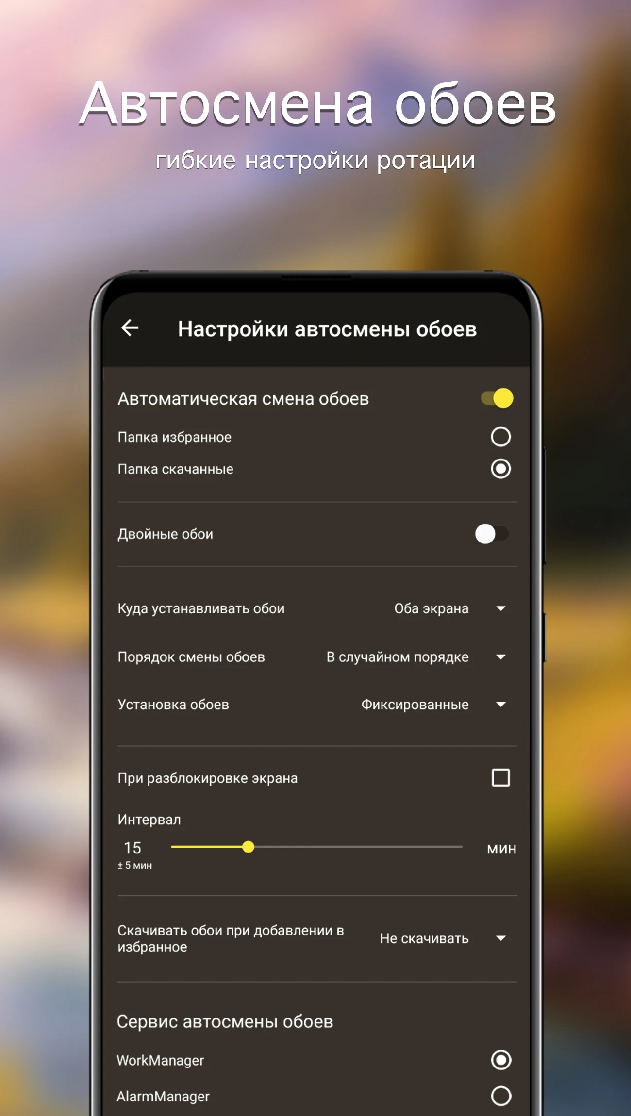 Loshadi скриншот 4