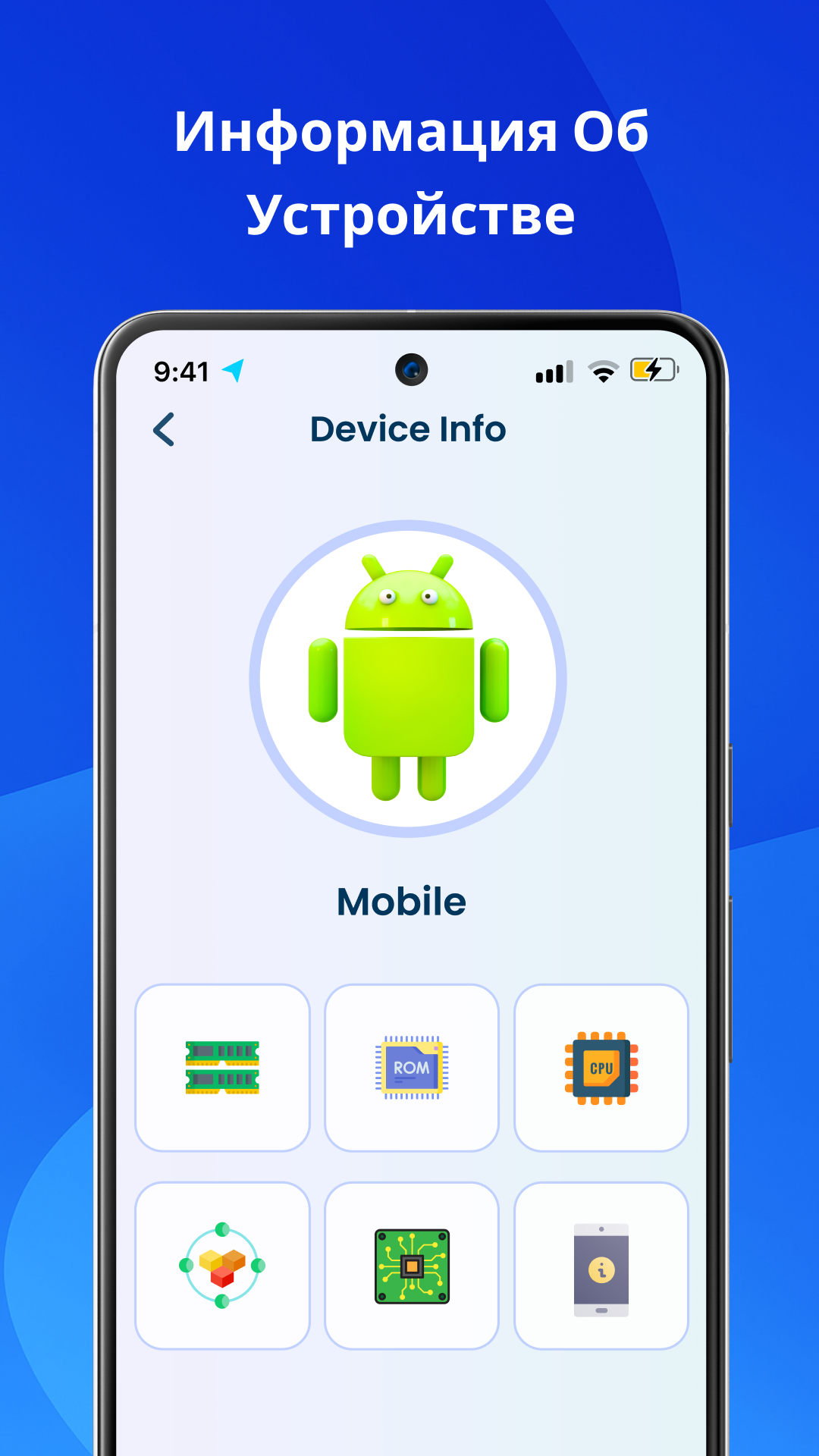 obnovlenie скриншот 3