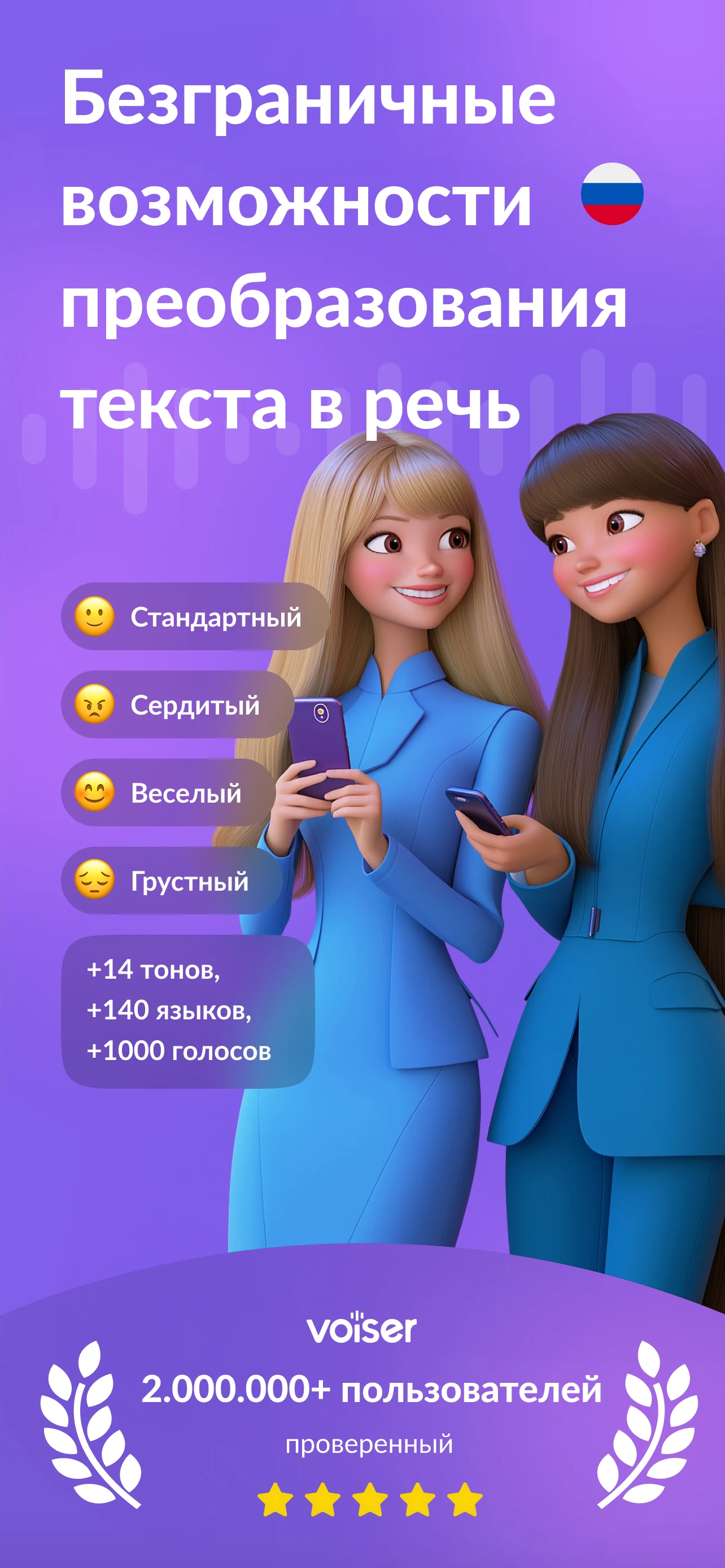 AI скриншот 1