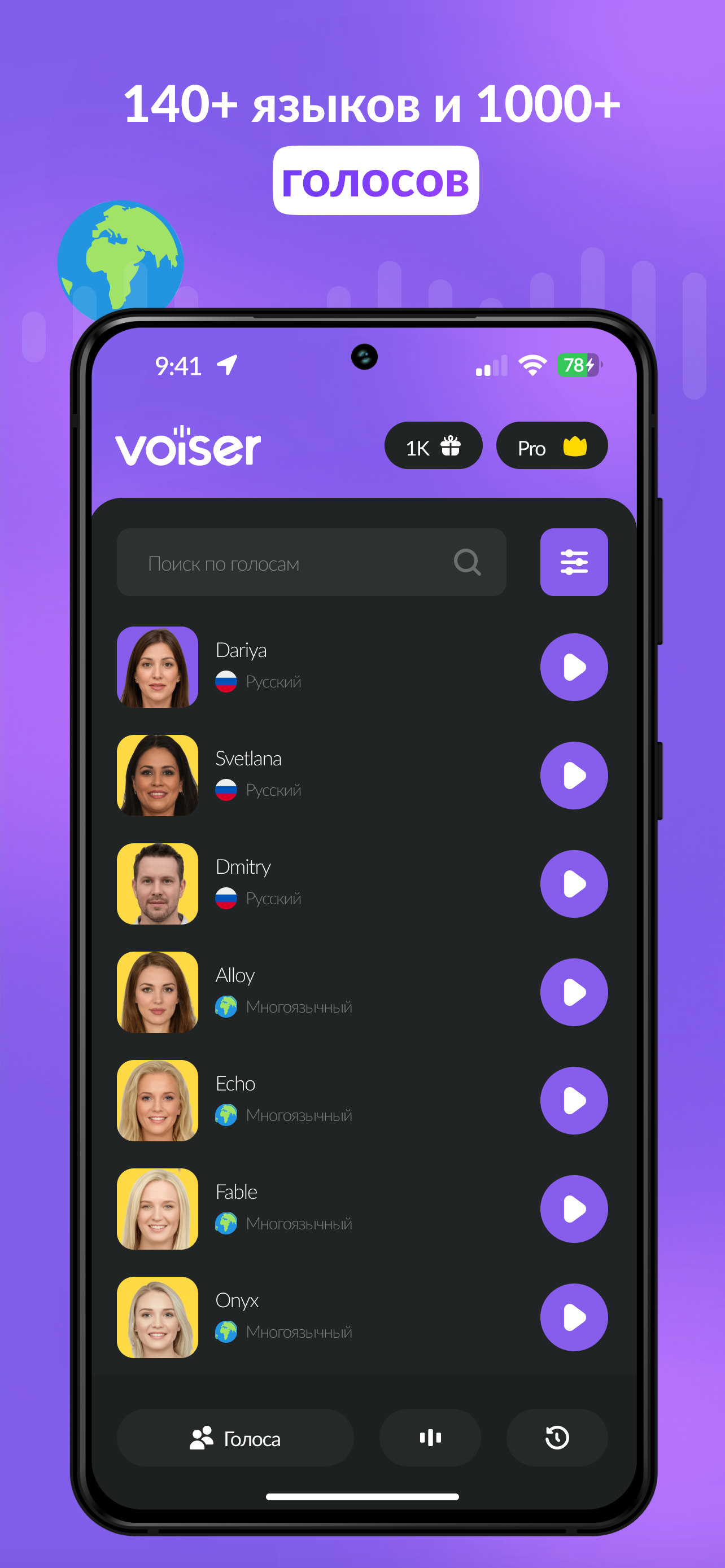 AI скриншот 4