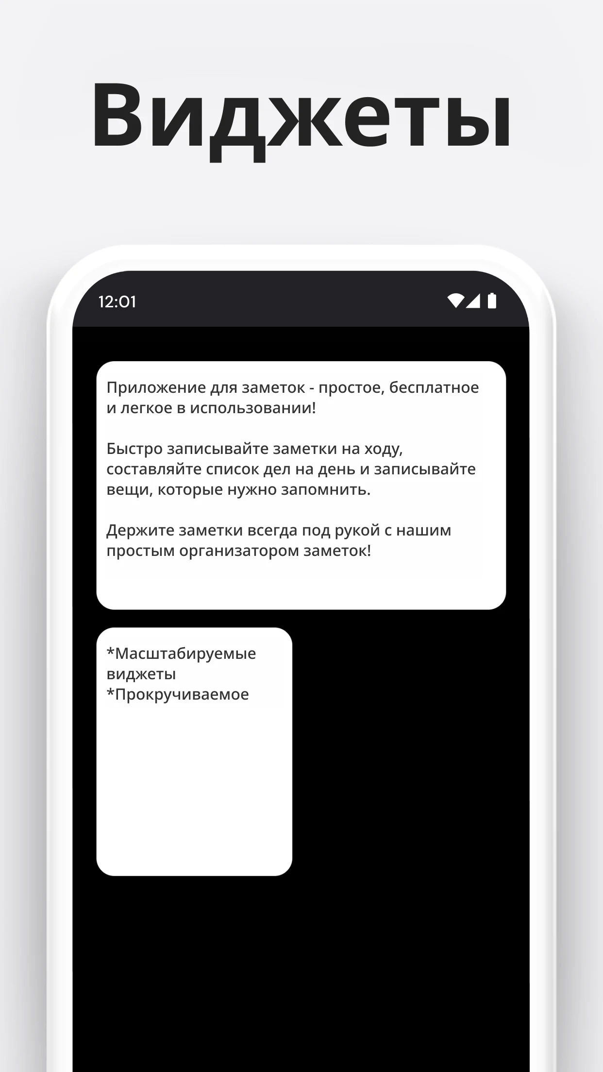 Prostoi скриншот 3