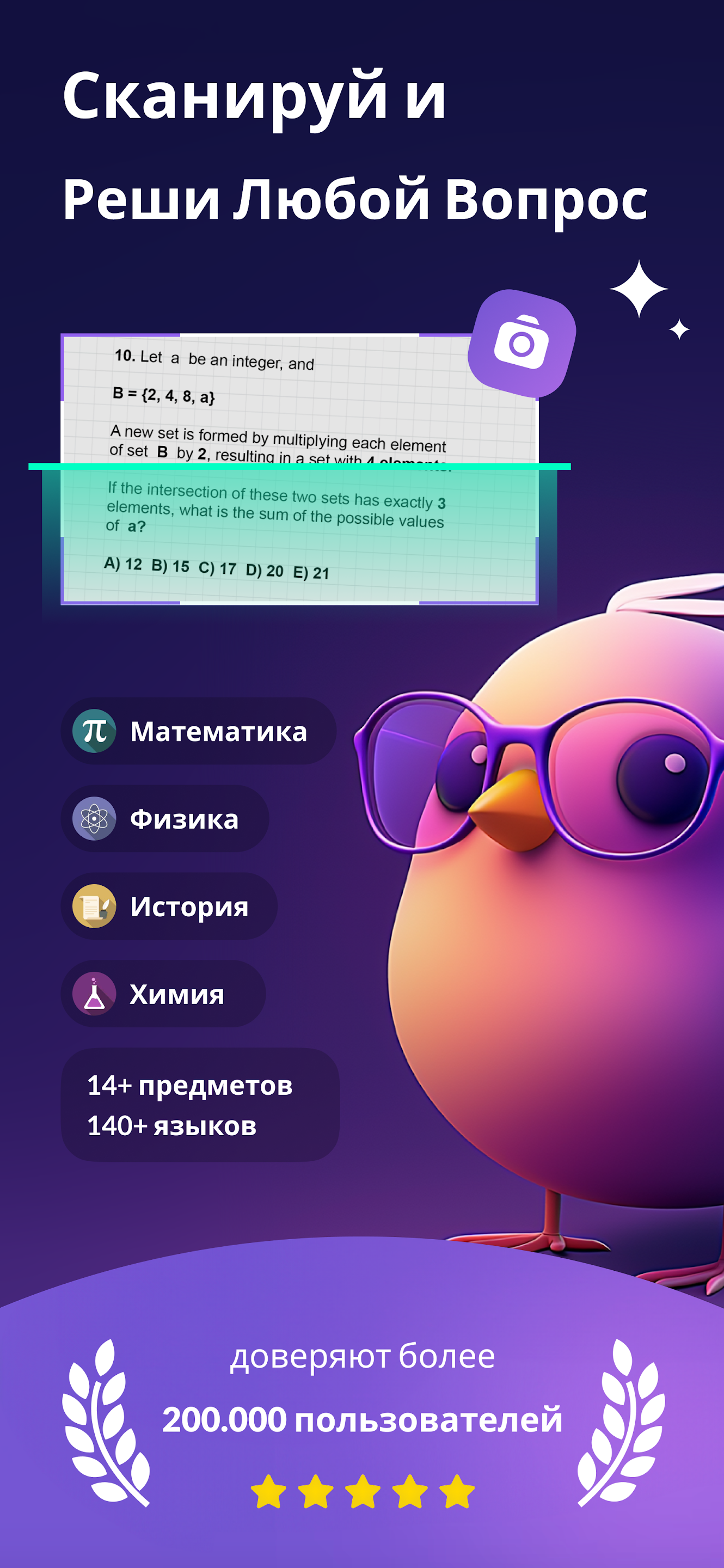 resheniezadach скриншот 1