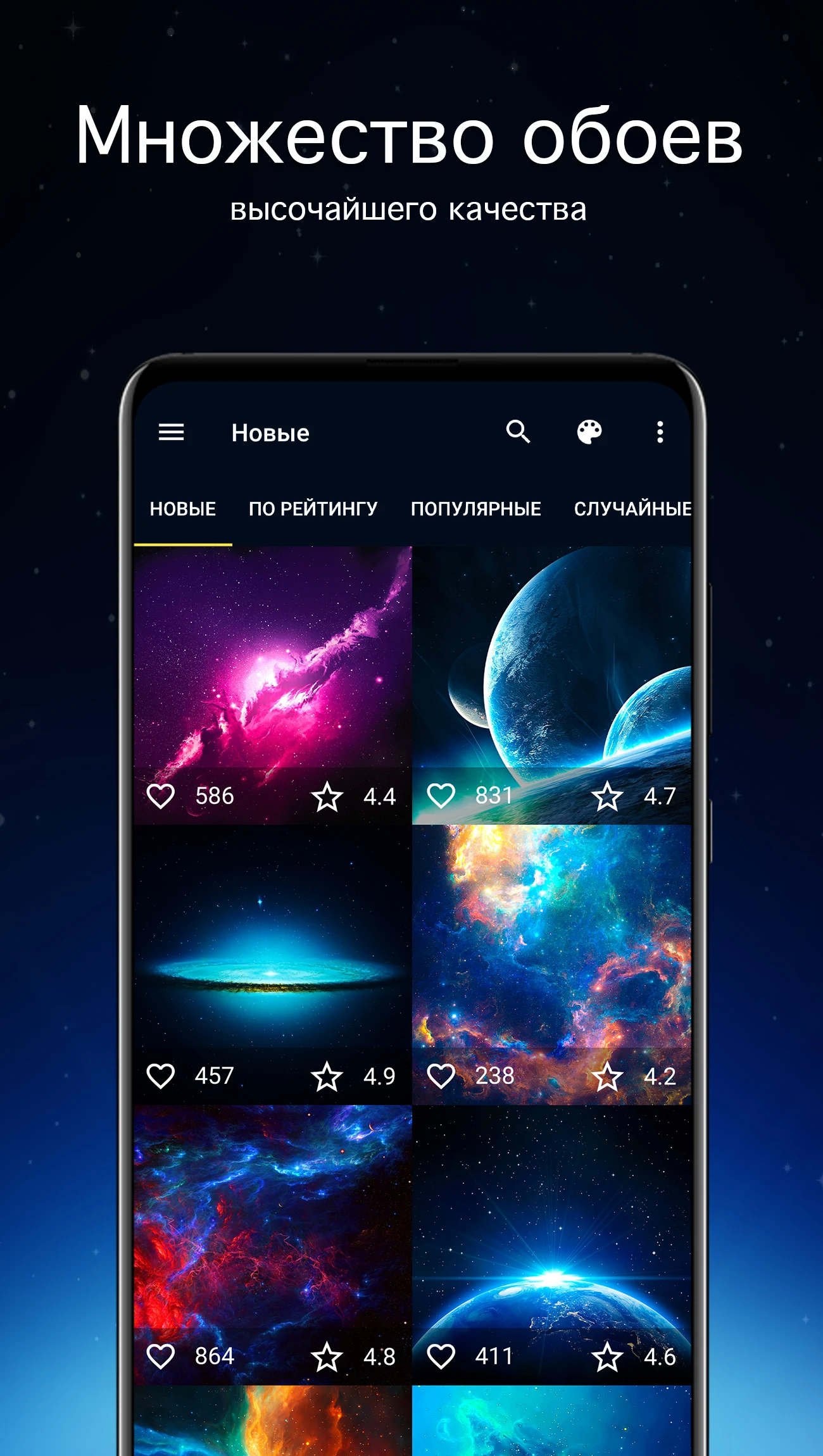 kosmos4K скриншот 1